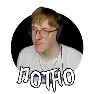 Sticker from рыжий кабан