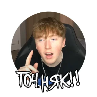 😲 emoji рыжий кабан Telegram sticker 20 of 84
