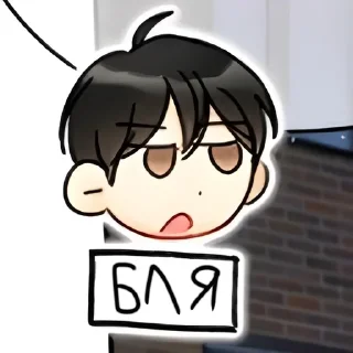 Sticker from 𝘊𝘩𝘪𝘣𝘪 | '𝐒𝐇𝐈𝐍 𝘏𝘢𝘮𝘪𝘯' | 𝘣𝘺 @sxk