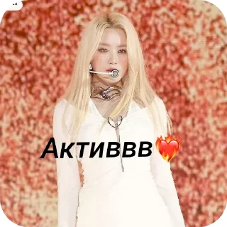 💋 emoji Pop entertainment Telegram sticker 16 of 17