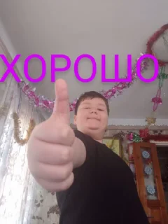 🌟 emoji Видео сигмы Telegram sticker 7 of 17
