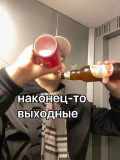 🥳 emoji Похуй Telegram sticker 17 of 55