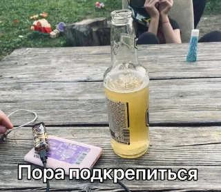 🍺 emoji Похуй Telegram sticker 12 of 55
