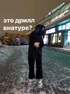 🤩 emoji Похуй Telegram sticker 23 of 55