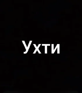 🌟 emoji Дагестан короче Telegram sticker 13 of 32