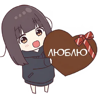 ❤️ emoji Куруми-чан 9 @Nyasticks Telegram sticker 9 of 41