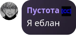 🇦🇪 emoji Ответы @TgEmodziBot Telegram sticker 18 of 57