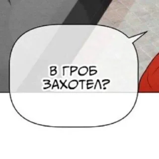 ⚰️ emoji ответы в картинках :) Telegram sticker 23 of 44