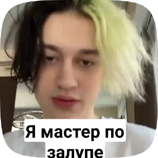 🍆 emoji Ночь с некоглаем 2 Telegram sticker 16 of 35