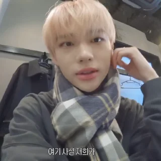 📨 emoji (📨)) hyunjin fr @K1TTYHELP Telegram sticker 16 of 44