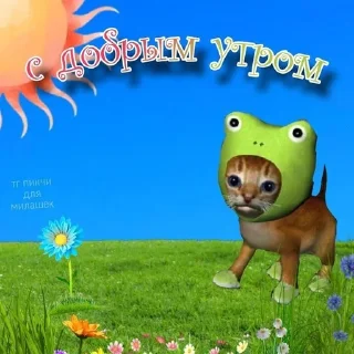 👋 emoji утро и ночь Telegram sticker 18 of 119