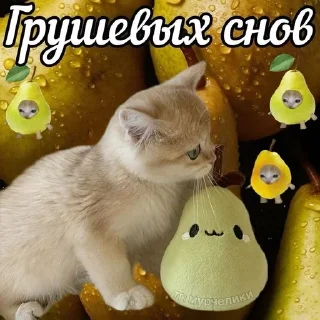 😴 emoji утро и ночь Telegram sticker 24 of 119