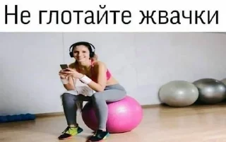 Sticker from Сборник хуйни и картинки