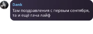 👨‍❤️‍👨 emoji Гении этого мира Telegram sticker 11 of 120