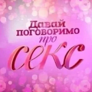 😼 emoji я не хорні Telegram sticker 10 of 17