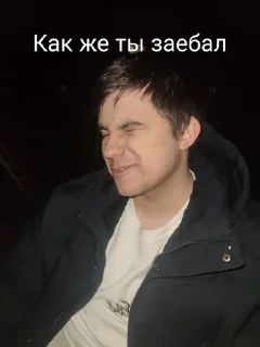 😡 emoji Чебуреки Telegram sticker 12 of 87
