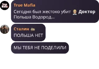 👨‍⚕️ emoji чебуреки из SW. entertainment Telegram sticker 3 of 120