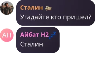 😃 emoji чебуреки из SW. entertainment Telegram sticker 18 of 120
