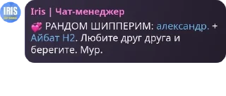 💞 emoji чебуреки из SW. entertainment Telegram sticker 1 of 120
