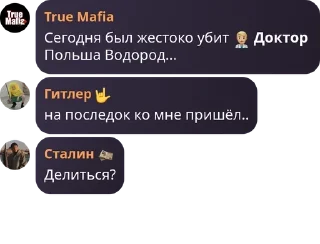 👨‍⚕️ emoji чебуреки из SW. entertainment Telegram sticker 4 of 120