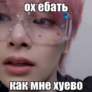🌟 emoji I.N!! владелец-@ewesev Telegram sticker 2 of 37