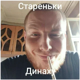 🖕 emoji Рыжие черти Telegram sticker 15 of 23