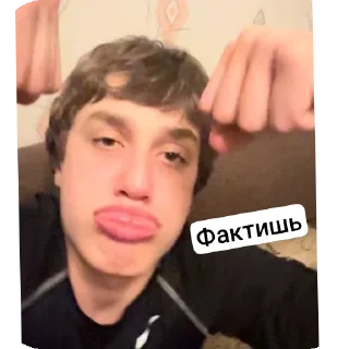 🌟 emoji Пимпеки Telegram sticker 8 of 26