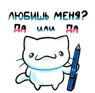 🌟 emoji Кисятки(Original by VK) Telegram sticker 11 of 48