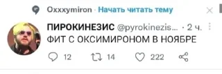 🥳 emoji а что если @ccmh228 существо? Telegram sticker 19 of 40