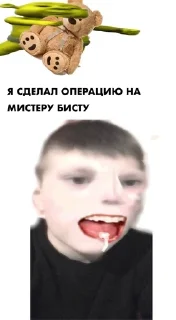 🍆 emoji Стикеры для Андрея Telegram sticker 10 of 17