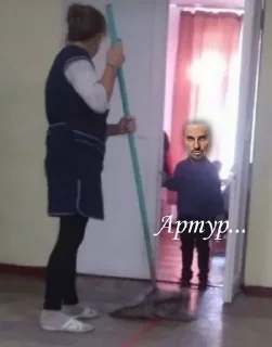 Sticker from Артур....