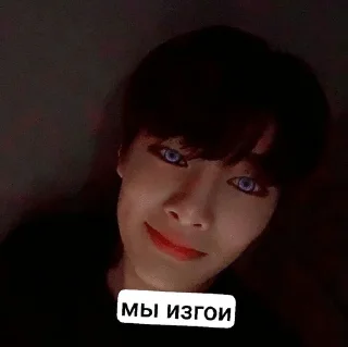 🌟 emoji чонин Telegram sticker 18 of 99