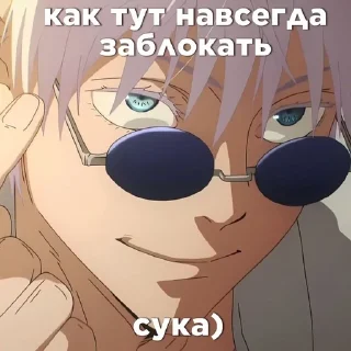 🌟 emoji сука) Telegram sticker 9 of 29