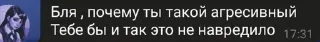 Sticker from Наш чатик😊