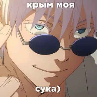 🌟 emoji сука) Telegram sticker 21 of 29