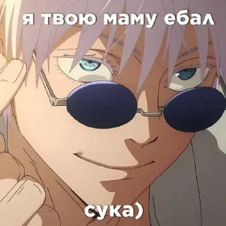 🌟 emoji сука) Telegram sticker 13 of 29