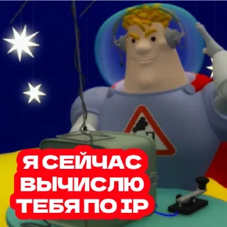 👨‍💻 emoji АРКАДИЙ ПАРОВОЗОВ 1.0 Telegram sticker 8 of 24