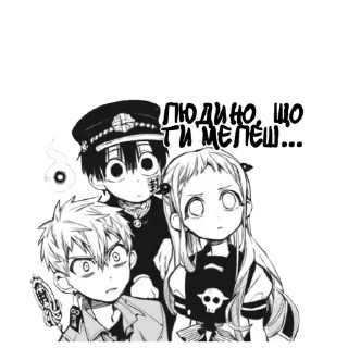 🫤 emoji Прикутий до туалету Ханако-кун Telegram sticker 13 of 41