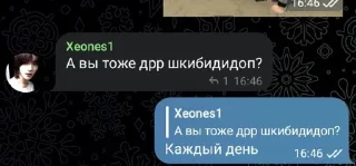 😎 emoji Мы топ пон? Telegram sticker 21 of 68