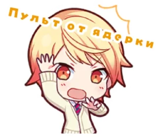 😨 emoji Project Sekai пульт от ядерки Telegram sticker 10 of 27