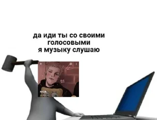 🌟 emoji Мел хуеплет Telegram sticker 22 of 50