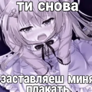 😭 emoji Залупа Telegram sticker 16 of 37