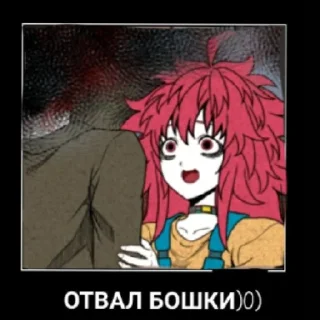 🤯 emoji Залупа Telegram sticker 14 of 37