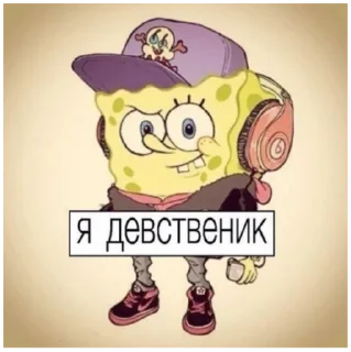 😎 emoji залупа Telegram sticker 9 of 119