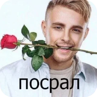 🖼 emoji Егор кридд Telegram sticker 5 of 118