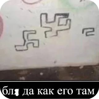 Sticker from Ичо