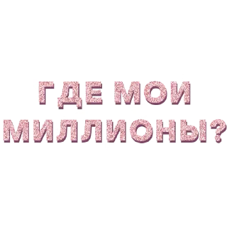 💵 emoji правда продюсер Telegram sticker 18 of 25