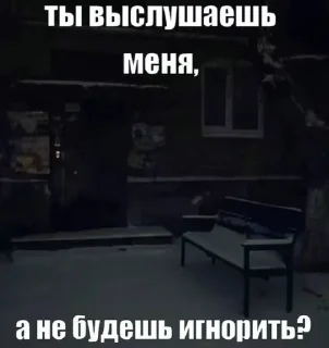 Sticker from Ты правда…?