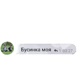 🥰 emoji Правда не правда Telegram sticker 5 of 41