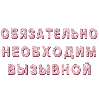 📄 emoji правда продюсер Telegram sticker 2 of 25